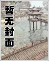 从青涩到放纵