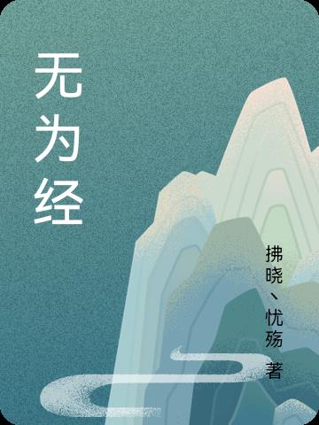 无为经济开发区宣传片