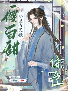 绝对掌控漫画免费看