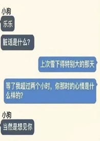 捡到狗扔了又自己回来